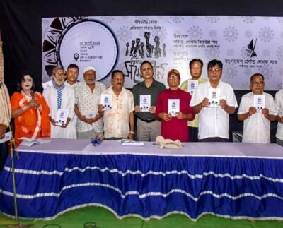 গাইবান্ধায় প্রগতি লেখক সংঘের জেলা সম্মেলন