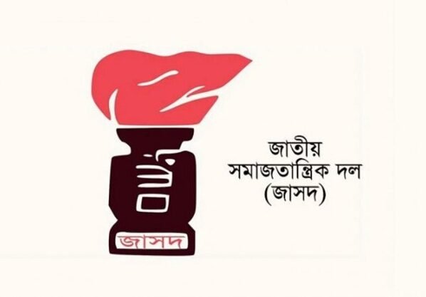 বাংলাদেশের মাটিতে দাঁড়িয়ে পাকিস্তানের পররাষ্ট্রমন্ত্রীর বক্তব্য চরম অপমানজনক: জাসদ