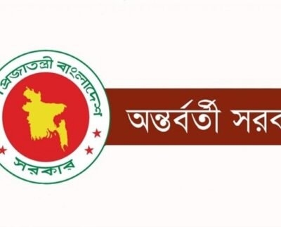 শেখ হাসিনার বক্তব্য প্রচার করলে তাৎক্ষণিক আইনি ব্যবস্থা: অন্তর্বর্তী সরকার