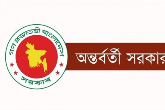 শেখ হাসিনার বক্তব্য প্রচার করলে তাৎক্ষণিক আইনি ব্যবস্থা: অন্তর্বর্তী সরকার