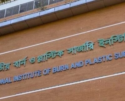 সিদ্ধিরগঞ্জে ফ্রিজের কম্প্রেসার বিস্ফোরণে শিশুসহ দগ্ধ ৯