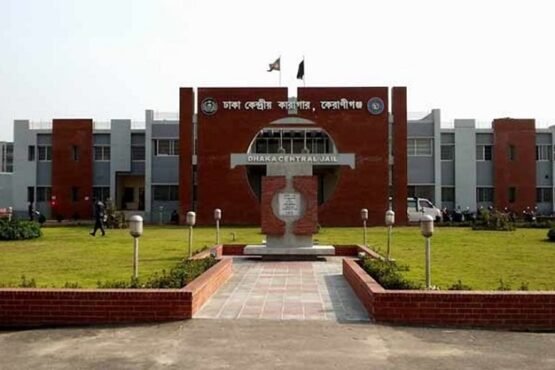 পরিবর্তন হচ্ছে বাংলাদেশ কারাগরের নাম