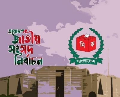 নির্বাচনের রোডম্যাপ চূড়ান্ত, যেকোনো সময় ঘোষণা