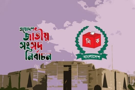 নির্বাচনের রোডম্যাপ চূড়ান্ত, যেকোনো সময় ঘোষণা