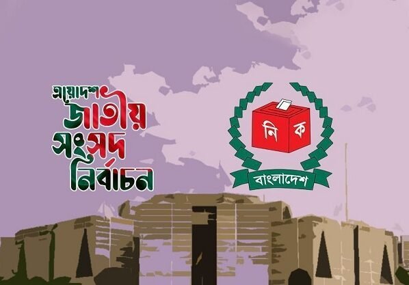 নির্বাচনের রোডম্যাপ চূড়ান্ত, যেকোনো সময় ঘোষণা