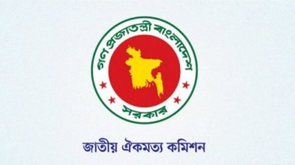 জাতীয় ঐকমত্য কমিশনে মতামত দিয়েছে ২৩টি রাজনৈতিক দল