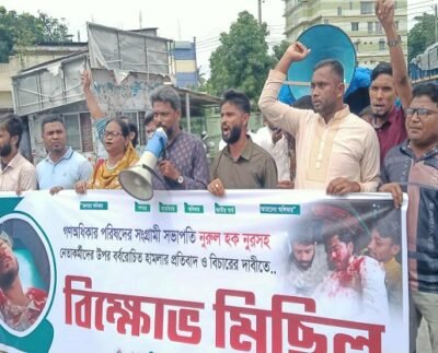 ভিপি নুরের উপর হামলার প্রতিবাদে পঞ্চগড়ে বিক্ষোভ মিছিল, সড়ক অবরোধ