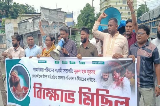 ভিপি নুরের উপর হামলার প্রতিবাদে পঞ্চগড়ে বিক্ষোভ মিছিল, সড়ক অবরোধ