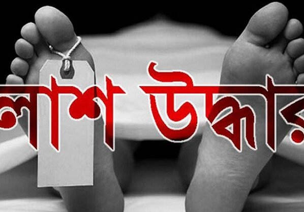 খাগড়াছড়িতে নিজ ঘরে মিলল মা-মেয়ের গলাকাটা লাশ