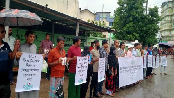 পঞ্চগড়ে গুমের শিকার বন্ধে, গুম হওয়া ব্যক্তিদের ফেরতের দাবিতে মানববন্ধন
