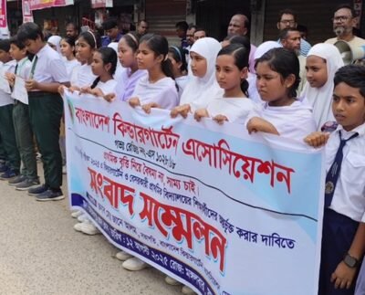 মেহেরপুরে কিন্ডারগার্টেন শিক্ষার্থীদের প্রাথমিক বৃত্তি পরীক্ষায় অন্তর্ভুক্তির দাবিতে মানববন্ধন 