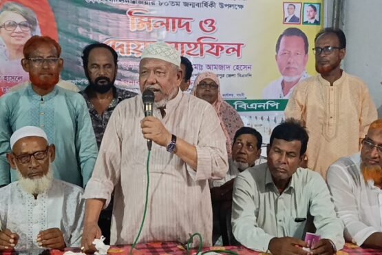 বেগম খালেদা জিয়ার জন্মদিনে গাংনীতে মিলাদ মাহফিল অনুষ্ঠিত
