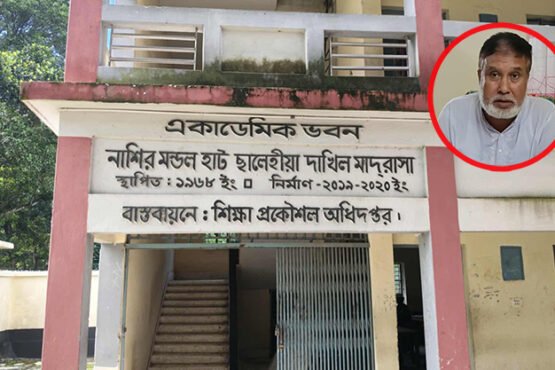 পঞ্চগড়ে মাদ্রাসায় শিক্ষা বৃত্তি বিতরণে অনিয়মের অভিযোগ সুপারের বিরুদ্ধে
