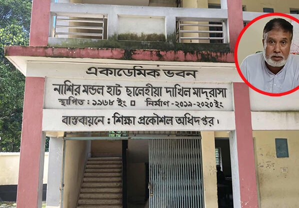 পঞ্চগড়ে মাদ্রাসায় শিক্ষা বৃত্তি বিতরণে অনিয়মের অভিযোগ সুপারের বিরুদ্ধে