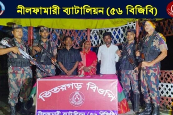 অবৈধ পথে ভারত যাওয়ার সময় স্বামী-স্ত্রীসহ আটক ৩