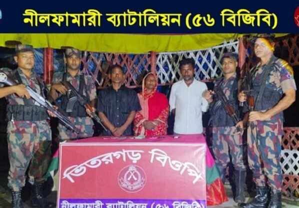 অবৈধ পথে ভারত যাওয়ার সময় স্বামী-স্ত্রীসহ আটক ৩