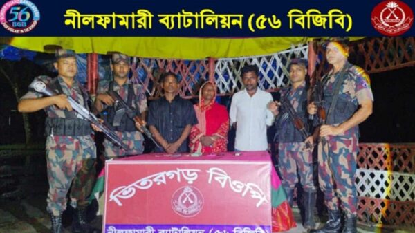 অবৈধ পথে ভারত যাওয়ার সময় স্বামী-স্ত্রীসহ আটক ৩