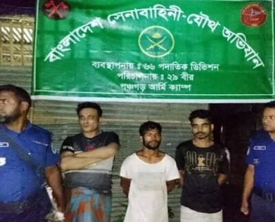 পঞ্চগড়ে সেনাবাহিনীর অভিযানে মাদকসহ ৩ জন আটক