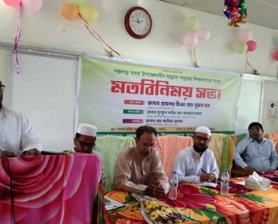 প্রতিষ্ঠিত শিক্ষা ব্যবস্থাকে গলা টিপে হত্যা করেছে স্বৈরাচার সরকার-পঞ্চগড়ে প্রফেসর মিঞা নূরুল হক