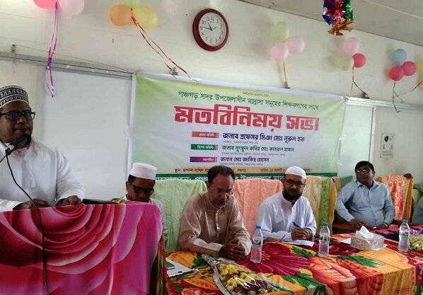 প্রতিষ্ঠিত শিক্ষা ব্যবস্থাকে গলা টিপে হত্যা করেছে স্বৈরাচার সরকার-পঞ্চগড়ে প্রফেসর মিঞা নূরুল হক