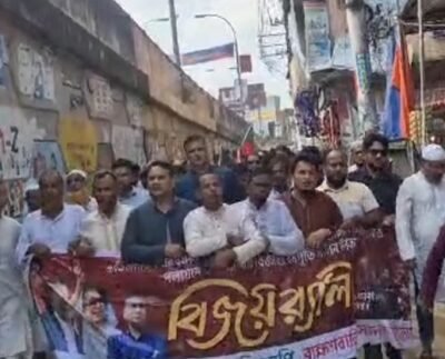 ব্রাহ্মণবাড়িয়ায় বিএনপি নেতা সালাউদ্দিনের নেতৃত্বে বিজয় র‍্যালি ও মিছিল