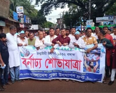 ব্রাহ্মণবাড়িয়ায় আনন্দমুখর পরিবেশে ভগবান শ্রীকৃষ্ণের জন্মাষ্টমী পালিত