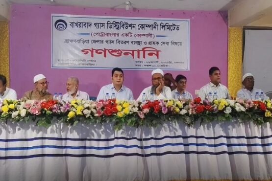 ব্রাহ্মণবাড়িয়া জেলার গ্যাস বিতরণ ব্যবস্থা ও গ্রাহক সেবা বিষয়ে গণ শুনানি অনুষ্ঠিত