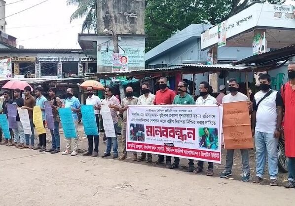 সাংবাদিক তুহিন হত্যার প্রতিবাদে ব্রাহ্মণবাড়িয়ার আখাউড়ায় মৌন প্রতিবাদ