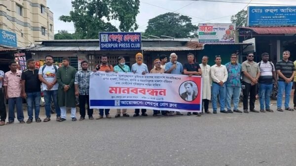 শেরপুরে সাংবাদিক তুহিন হত্যা ও সারাদেশে সাংবাদিক হামলার প্রতিবাদে মানববন্ধন