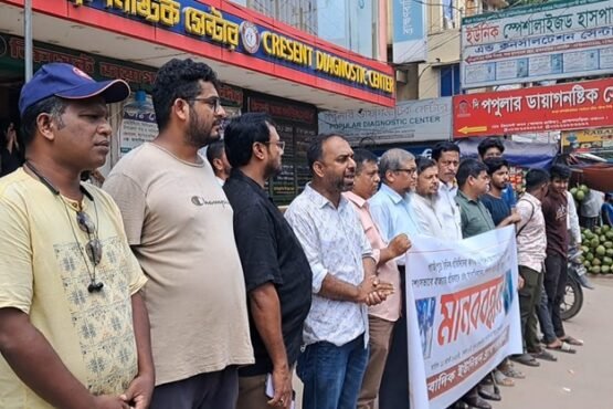 সাংবাদিক তুহিন হত্যার প্রতিবাদে ব্রাহ্মণবাড়িয়ায় মানববন্ধন ও বিক্ষোভ