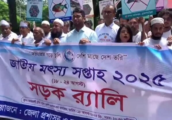 ব্রাহ্মণবাড়িয়ায় জাতীয় মৎস্য সপ্তাহ উপলক্ষে তিতাস নদীতে দেশীয় মাছের পোনা অবমুক্ত