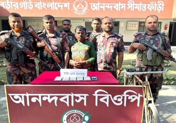মুজিবনগর সীমান্তে ভারতে পাচারকালে ইউএস ডলারসহ পাচারকারী আটক