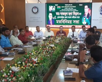 ব্রাহ্মণবাড়িয়া-২ আসন থেকে বিএনপির মনোনয়ন প্রত্যাশী ডাঃ নাজমুল হুদার সাথে সাংবাদিকদের মতবিনিময়