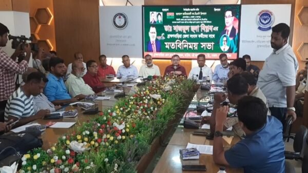 ব্রাহ্মণবাড়িয়া-২ আসন থেকে বিএনপির মনোনয়ন প্রত্যাশী ডাঃ নাজমুল হুদার সাথে সাংবাদিকদের মতবিনিময়