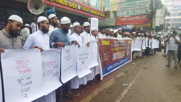 কারাবন্দী মাজলুম ফারাবীর মুক্তির দাবিতে ব্রাহ্মণবাড়িয়ায় মানববন্ধন