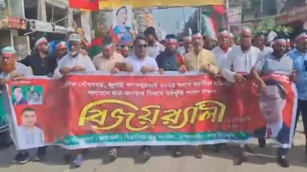 ব্রাহ্মণবাড়িয়ায় বিজয় র‍্যালি ও মিছিল