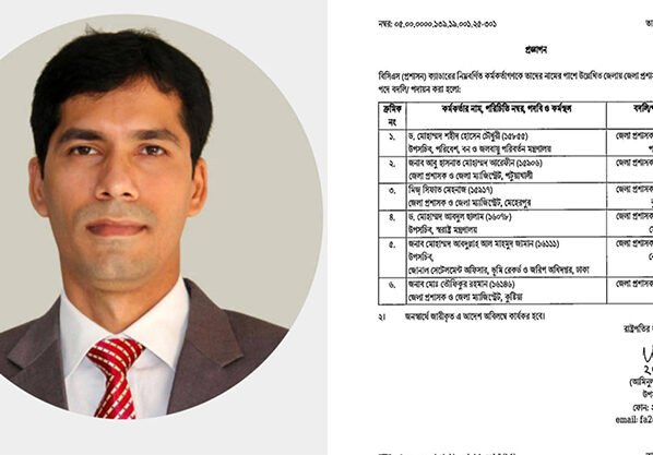 মেহেরপুরের নতুন ডিসি ড. মোহাম্মদ আবদুল ছালাম