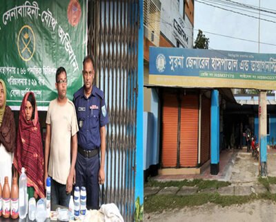 পঞ্চগড়ে যৌথবাহিনীর অভিযানে হাসপাতাল সিলগালা, হোটেলে জরিমানা