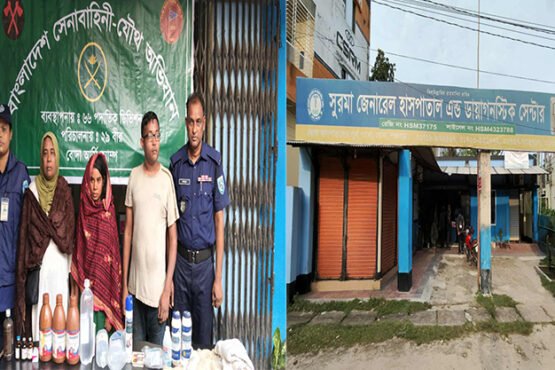 পঞ্চগড়ে যৌথবাহিনীর অভিযানে হাসপাতাল সিলগালা, হোটেলে জরিমানা