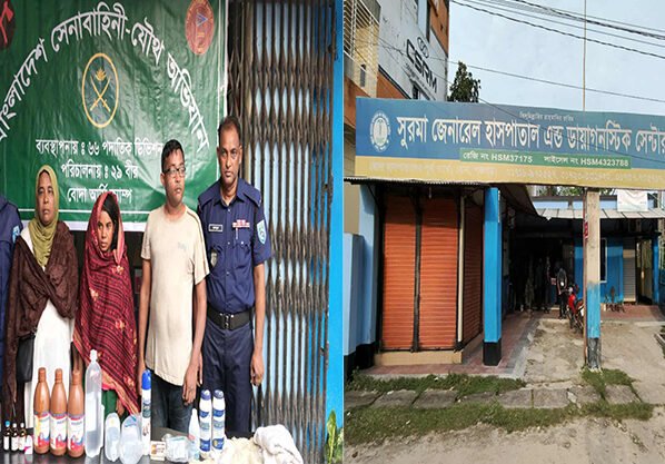 পঞ্চগড়ে যৌথবাহিনীর অভিযানে হাসপাতাল সিলগালা, হোটেলে জরিমানা