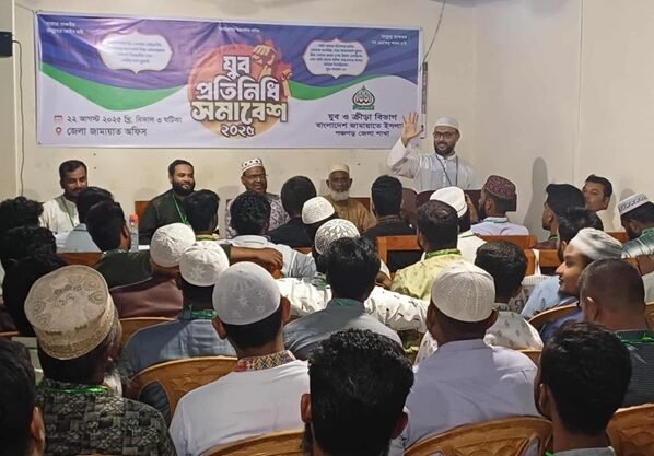 পঞ্চগড় জামায়াতে ইসলামীর যুব বিভাগের প্রতিনিধি সমাবেশ