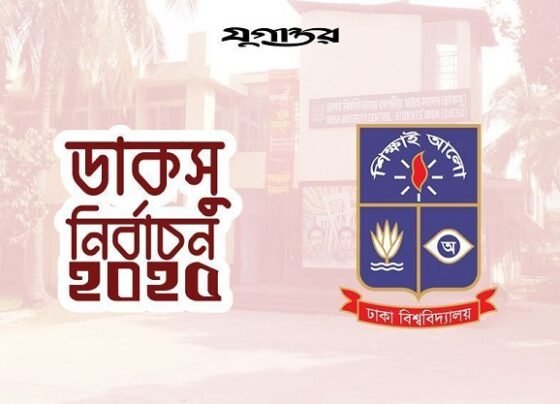 ৯ সেপ্টেম্বরই হবে ডাকসু নির্বাচন: আপিল বিভাগ