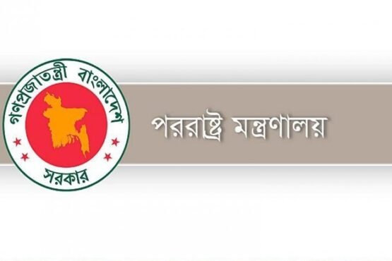 ইসরায়েল ইস্যুতে দোহায় শীর্ষ সম্মেলনে অংশ নিচ্ছে বাংলাদেশ
