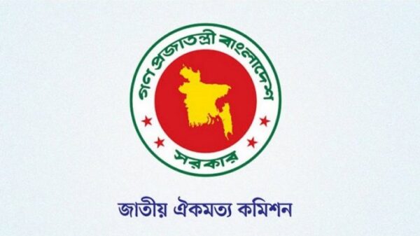 জাতীয় ঐকমত্য কমিশনের মেয়াদ এক মাস বাড়লো, প্রজ্ঞাপন জারি