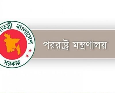 আফগানিস্তানে মানবিক সহায়তা পাঠাবে বাংলাদেশ