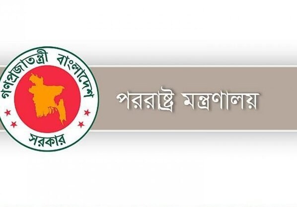 আফগানিস্তানে মানবিক সহায়তা পাঠাবে বাংলাদেশ