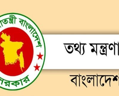 সাইবার স্পেসে জুয়ার শাস্তি দুই বছর কারাদণ্ড