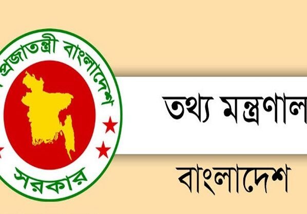 সাইবার স্পেসে জুয়ার শাস্তি দুই বছর কারাদণ্ড