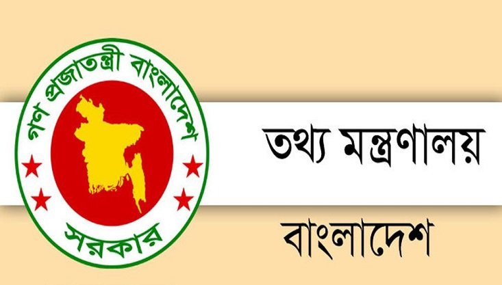 সাইবার স্পেসে জুয়ার শাস্তি দুই বছর কারাদণ্ড