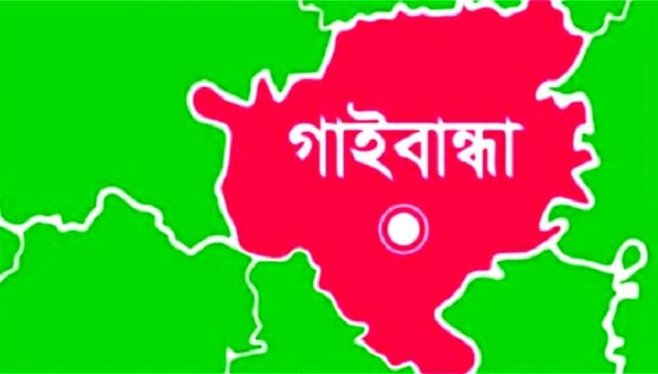 গাইবান্ধায় গত এক সপ্তাহে ১৫ জনের মৃত্যু
